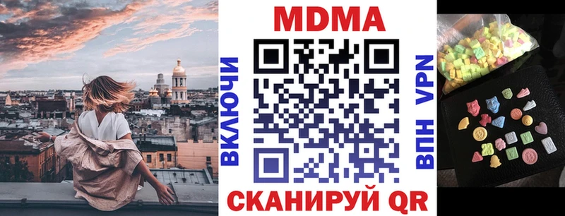 закладка  Медногорск  это клад  MDMA crystal 