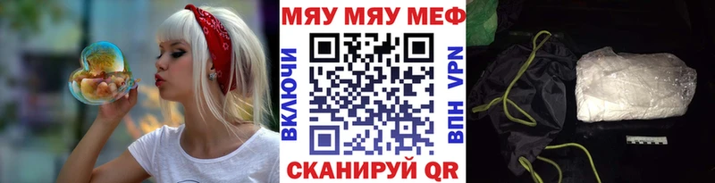 сколько стоит  кракен ССЫЛКА  МЯУ-МЯУ 4 MMC  Медногорск 