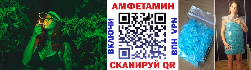 Первитин мет  Медногорск 