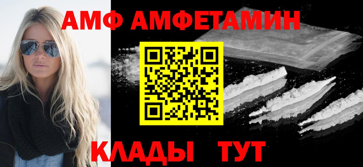 Медногорск  Первитин  Вход с VPN  Метамфетамин Декстрометамфетамин 99.9% 