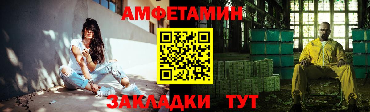 Метамфетамин Methamphetamine Медногорск