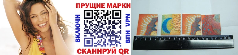 Марки 25I-NBOMe 1,8мг  это Telegram  Медногорск 