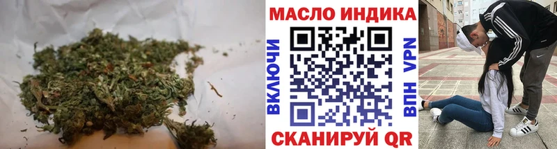 ТГК гашишное масло  Медногорск 