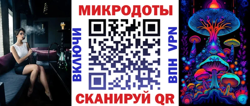 где найти Медногорск Галлюциногенные грибы мухоморы