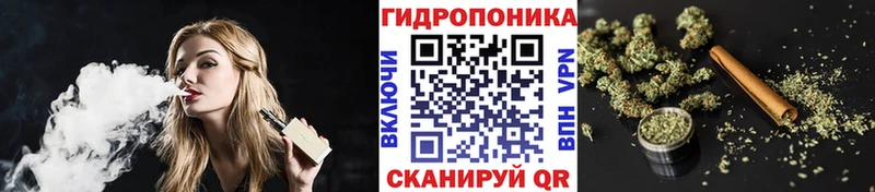 Конопля White Widow  Медногорск 