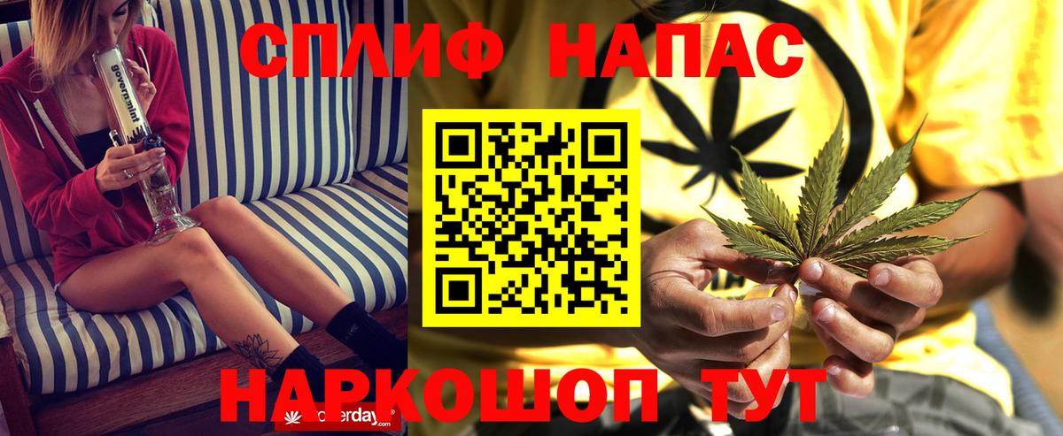 МАРИХУАНА марихуана  Вход с VPN  Каннабис LSD WEED  Медногорск 
